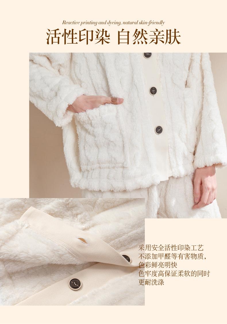 提花开衫--米白——