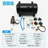 Modelo Aerógrafo Bomba de Ar Tanque de Ar Haosheng As18B Tanque de Ar Yehong Tanque de Ar Ustar Tanque de Ar 3L