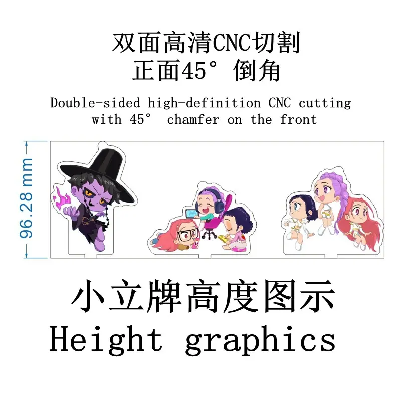 小立牌尺寸.jpg