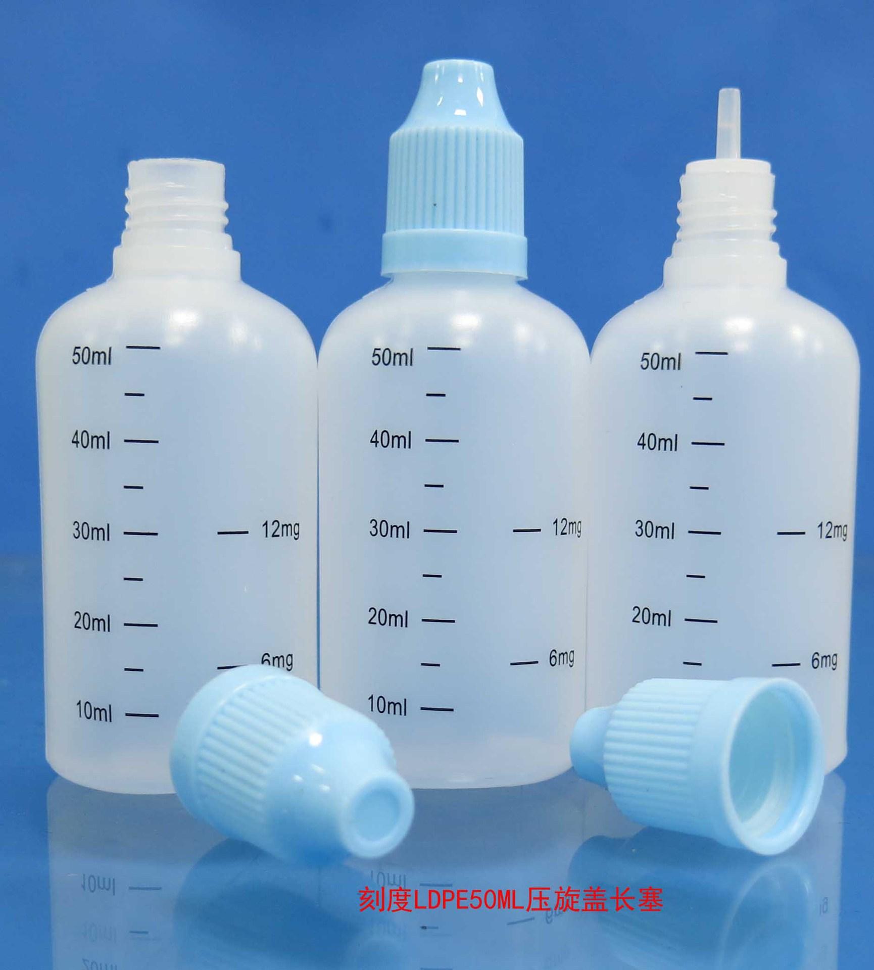 刻度LDPE50ML压旋盖长塞11
