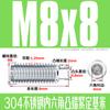 Acero inoxidable 304 DIN915 hexágono interior base de apriete de extremo convexo tornillo sin cabeza columna de extremo máquina medidor M1.6-M10