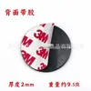 Pegatinas Magnéticas Suaves Redondas con Adhesivo, Imanes de Fuerte Atracción Magnética, Láminas de Acero Inoxidable, Piezas Magnéticas para Montar en la Pared del Baño para Colgar Vasos de Enjuague Bucal
