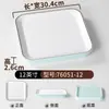 Xiangyuanmei Rectangular Comercial Restaurante Hotel Restaurante de Hot Pot Plato para Platos Principales Plato para Guarniciones Plato para Barbacoa Vajilla de Melamina Plato