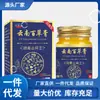 Atacado do Fabricante Pomada Herbal Yunnan do Doutor Zhang para Desintoxicação e Alívio da Coceira 50g Dropshipping