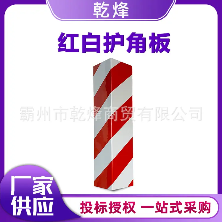 乾烽-紫色模版