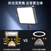 Luz de Relleno para Transmisión en Vivo Fotografía de Interior Fotografía de Transmisión en Vivo Luz Cuadrada Luz de Relleno para Belleza Luz de Barra LED Recargable Venta al por Mayor