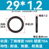 Em Estoque O-ring de NBR Diâmetro do Fio 1/1.1/1.2/1.3/1.4/1.5 Resistente a Óleo Resistente ao Desgaste O-ring de Vedação Resistente a Altas Temperaturas