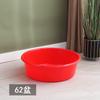 Plástico Lavabo Redondo Grande Rojo Lavabo de Baño Lavabo para Lavandería Lavabo para Mascotas Lavabo para Mascotas Engrosado Lavabo de Boda Cubo de Baño Extra Grande Tina