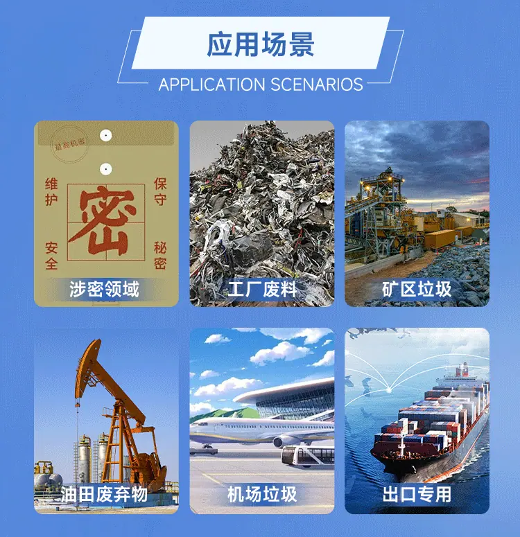 工业垃圾焚烧炉_副本_03.gif