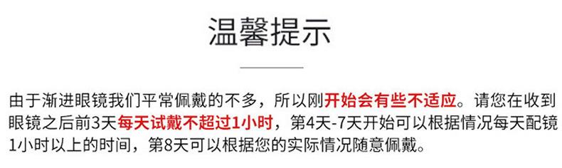 多焦点介绍