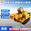 Separador Sólido-Líquido Tipo Esteira para Mineração KFS-55/22 Separador Sólido-Líquido Tipo Peneira Vibratória para Mineração