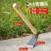Azada Pequeña de Acero al Manganeso para Jardinería y Siembra de Flores, Herramienta Doméstica para Desmalezar, Azada de Exterior para Cavar Verduras Silvestres y Desmalezar, Azada Pequeña de Jardinería para Flores