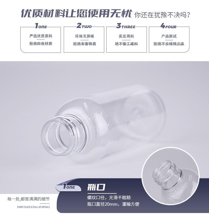 详情页_05