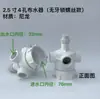Distribuidor de Água para Torre de Resfriamento Cabeça Giratória Divisor de Água Bico de Pulverização Automático Acessórios para Torre de Resfriamento Bico Sprinkler Giratório de Nylon