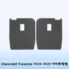 Adequado para Chevrolet Traverse 2024-2025 Tapetes de Chão e Tapete de Porta-Malas 3D de Material para Todas as Condições Climáticas Tpe