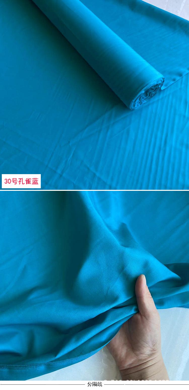30号-12姆米丝棉 (2).jpg