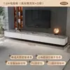 Mesa de Centro de Pizarra Sala de Estar Hogar 2025 Nuevo Apartamento Pequeño Lujo Accesible Gama Alta Moderno Simple Combinación Mueble de TV de Piso