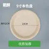 Pratos de Papel Descartáveis Brancos de 6 Polegadas Pacote com 100 Unidades Doméstico Comercial Pratos de Papel Espessados Impermeáveis à Prova de Óleo Pratos de Jantar Biodegradáveis