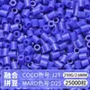 Paquete de Colorantes MARD Beads 301, Paquete de Gran Capacidad 250g, Wholesale para Apertura de Tienda, Beads de Fusión 2.6mm Set Completo 250g