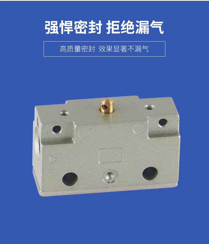 机械阀VM130_04.jpg