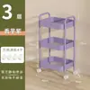 Carrito Móvil Multicapa con Ruedas Estante de Almacenamiento Estante de Almacenamiento para Cocina Baño Carrito de Almacenamiento para el Hogar Herramientas de Salón de Belleza