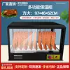 Vitrina Exhibidora de Comida Cocida de Carne Estofada, Vitrina para Panes, Caja Termostática, Caja Aislada, Vitrina de Exhibición de Escritorio para Panceta de Cerdo y Pato Colgado