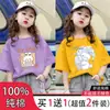 Camiseta de Verano para Niña 2026 Nueva Moda Infantil Elegante Camiseta Casual de Verano para Niña Manga Corta Algodón Puro