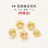 Cobre Banhado a Ouro 24K Alta Retenção de Cor Pétala de Flor Oca Tampa de Flor Acessórios de Joias DIY Espaçador de Tampa de Flor Pulseira Produto Semi-Acabado