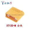 Amass Xt30Uxt60 Xt60H Xt90 Mr30 Batería de Litio Modelo de Aeronave de Alta Corriente Conector Banana