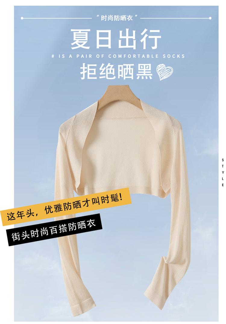 防晒_01.jpg