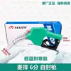 Pistola de Combustible de Bloqueo Automático 11A Pistola de Repostaje Automático Diésel Gasolina Metanol Máquina de Repostaje Zhengxing Hengshan Pistola de Combustible de 1 pulgada para Uso Doméstico