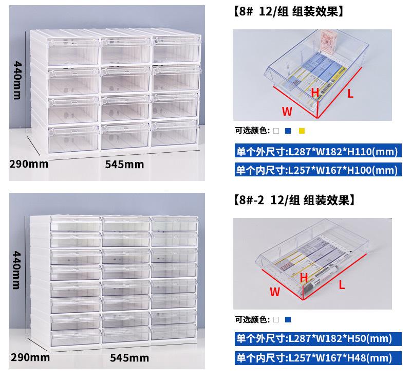 套装零件盒详情页(1)_12.jpg
