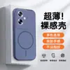 Adecuado para Funda de Teléfono Móvil Oppoa2A79Nordn30Se, Cubierta Protectora Anticaídas Todo Incluido, Amigable con la Piel, Antisucios, Antihuellas
