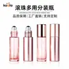 Frasco roller de óleo essencial de 10ml, cor ouro rosa, frasco de vidro vazio para amostras de perfume e cosméticos