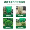 Cubierta Protectora de Hielo para Plantas No Tejida, Cubierta de Protección contra el Frío para Plantas y Frutas de Invierno, Cubierta Protectora a Prueba de Viento No Tejida, Amazon