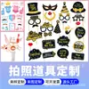 Processamento e Personalização de Suprimentos para Decoração de Festas de Aniversário e Feriados, Temporada de Formatura de Ano Novo, Personalização de Adereços para Fotos de Feriados de Ação de Graças
