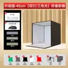 Caja de luz modelo estudio de alta gama plegable ajustable cámara sin sombras equipo para teléfono móvil luz suave led estudio