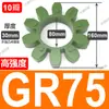 Amortecedor de Acoplamento GR19243842485565 Compressor de Ar Bloco Elastômero Hexagonal-Oito Folha de Ameixa Verde