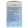 Curita Líquida Transparente para Heridas Impermeable 10ml Película Protectora para Heridas Recubrimiento Curita Médico Invisible