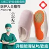 Chinelos de algodão antiderrapantes para grávidas, estilo feminino, novo 2026 outono/inverno, para interior, casa, com sola grossa, quentes, de pelúcia, chinelos pós-parto