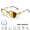 Gafas Hidratantes para Ojos Secos, Anti Luz Azul, Anti Niebla, Anti Alergia al Polen, Gafas para Baño, Gafas Polarizadas de Cobertura Total Post-Cirugía