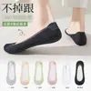 Calcetines Invisibles para Mujer, Estilo Delgado de Verano, Seda de Hielo, Antidesgarro, Calcetines Bajos Tipo Barco, Algodón Absorbente de Sudor, Antideslizantes, Talón Antideslizante, Calcetines para Tacones Altos