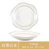 Blanco Nieve Cerámica Estilo Europeo Moderno Simple Vajilla de China Nueva para Traje Plato Tazón Vajilla Hogar Inauguración de Casa Venta al por Mayor