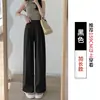Pantalones de pierna ancha de seda de hielo Yamamoto para mujer, delgados de verano, casuales, holgados, estilo relajado, cintura alta, adelgazantes, secado rápido, rectos