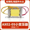 Cepillo de Limpieza, Accesorios para Máquina de Procesamiento de Costuras de Soldadura, Placa de Circuito, Bomba de Agua, Interruptor de Engranaje, Mango de Pistola de Procesamiento, Puente Rectificador