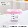 Tigela de Comida para Bebê 240ml Cozível no Vapor de Alto Borossilicato, Caixa de Armazenamento Congelado, Caixa de Vidro, Recipiente de Alimentos de Grau Alimentício