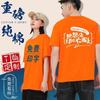 Camisetas de Algodón Puro con Logo Personalizado, Uniformes de Trabajo, Camisetas Redondas para Grupo con Diseños Impresos o Bordados Personalizados, Camisetas Culturales, Camisetas Publicitarias, Ropa de Trabajo
