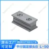 Accesorios para Varilla de Conduit de Aleación de Aluminio de Tercera Generación de 28 mm Conector de Tubo de Aluminio Perfil de Unión Banco de Trabajo