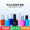Frasco de Esmalte 8ml Frasco de Óleo para Manicure Frasco Recarregável para Blush Líquido Cosméticos Esmalte Cola Frasco Vazio Pode Ser Impresso com Logotipo