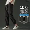 Bolsa de cintura cruzada Amazon Explosions Cintura Rota Borde Rasgado Amoníaco Elástico en Cuatro Lados Seda Helada Pantalones de Nueve Puntos Estilo Hong Kong para Hombre Sueltos Elásticos
